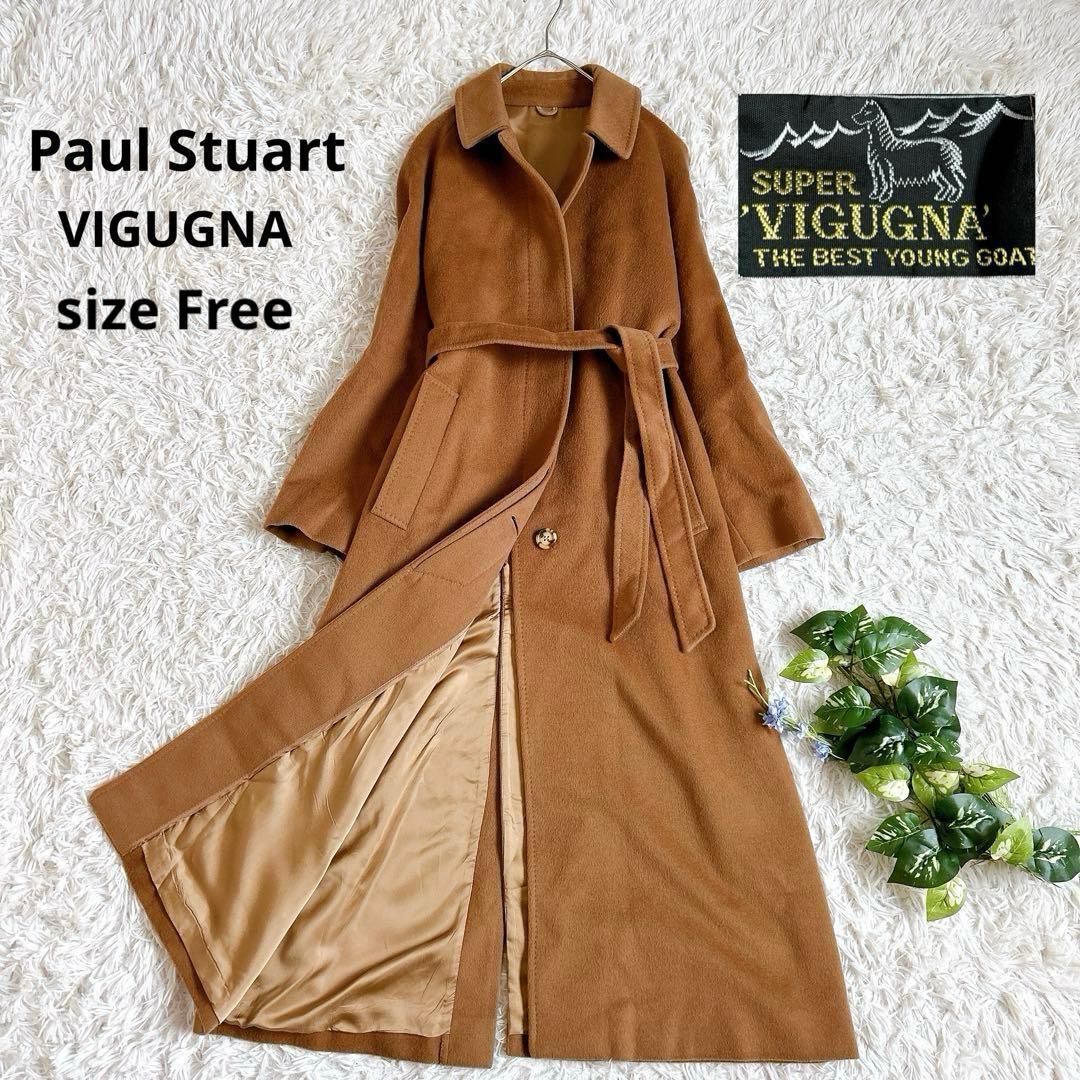 超希少⁂美品⁂ポールスチュアート⁂ロングベルテッドコート　ビキューナ　キャメル