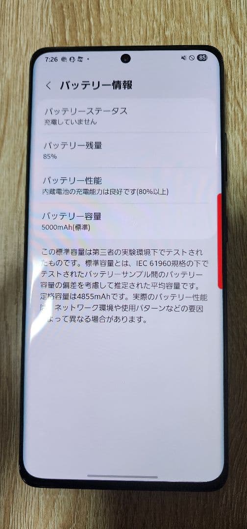 【ジャンク】Galaxy s21 ultra docomo 5G ブラック