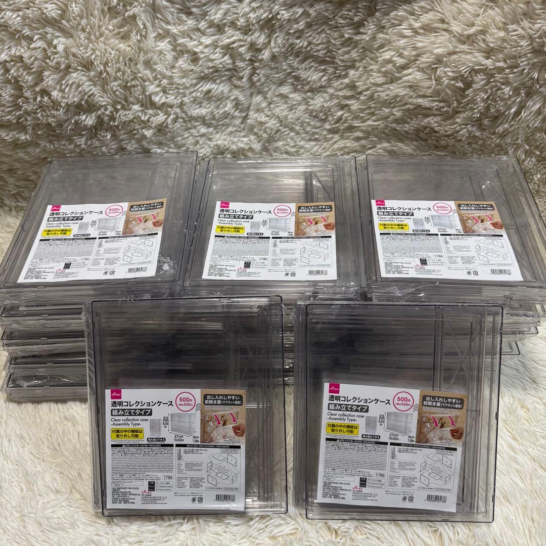 ダイソー　透明コレクションケース　17個セット　新品未開封品