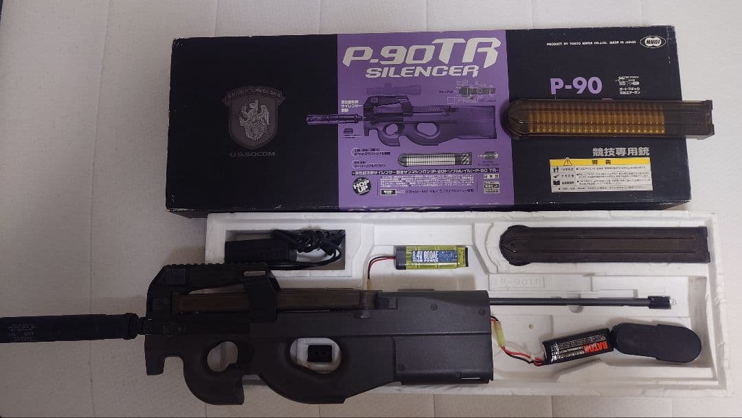 P-90TR 電動ガン 東京マルイ