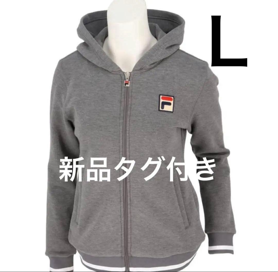 FILA♡【新品タグ付き】 2024FWストレッチ裏起毛のフーディパーカーＬ