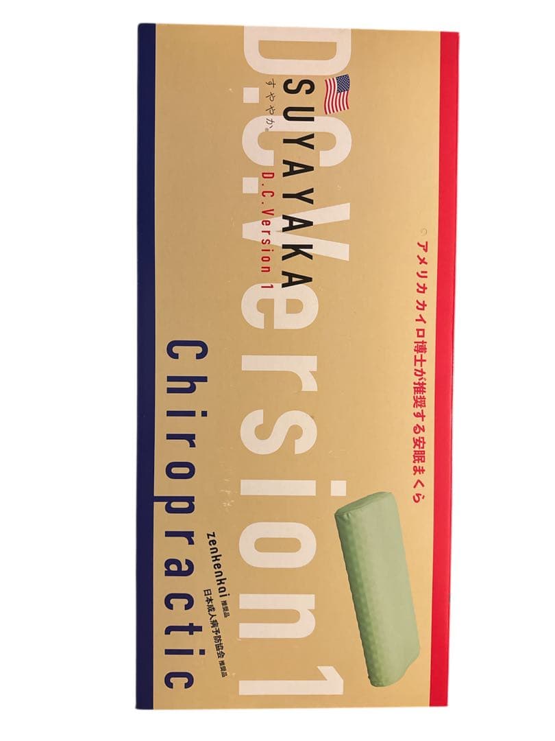 SUYAYAKA D.C.version1 カイロプラクティック枕