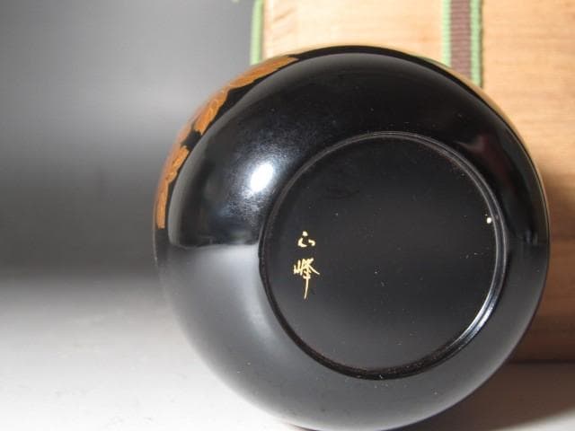 ★　牧野正峰　雛絵大棗　裏千家　十五代　鵬雲斎の花押がございます★x365