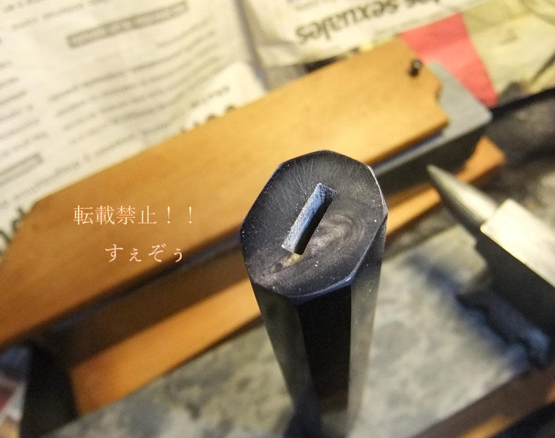 有次別打「薄刃」木鞘・黒檀ピン 本刃付済 中古+黒柿柄（黒水牛＆SUS巻）新品