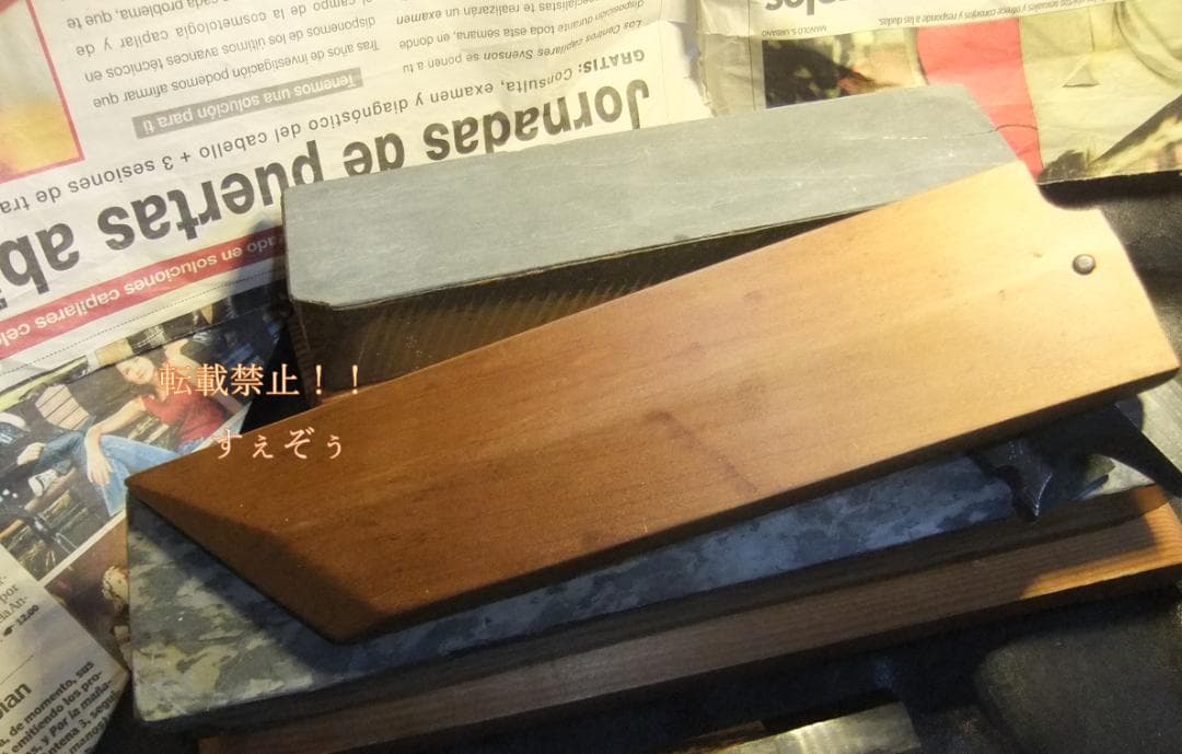 有次別打「薄刃」木鞘・黒檀ピン 本刃付済 中古+黒柿柄（黒水牛＆SUS巻）新品