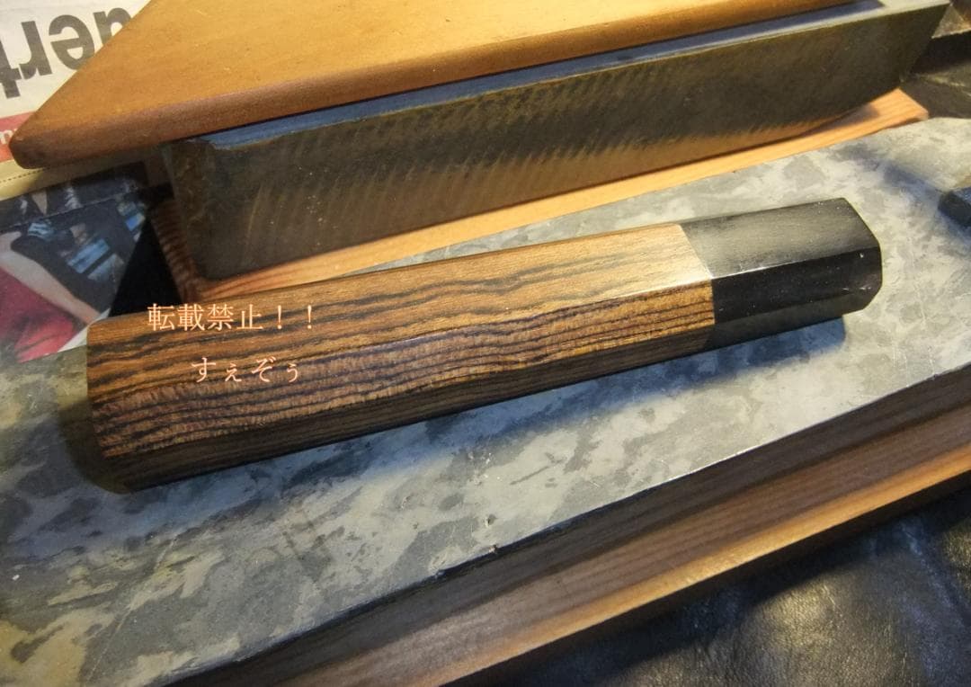 有次別打「薄刃」木鞘・黒檀ピン 本刃付済 中古+黒柿柄（黒水牛＆SUS巻）新品