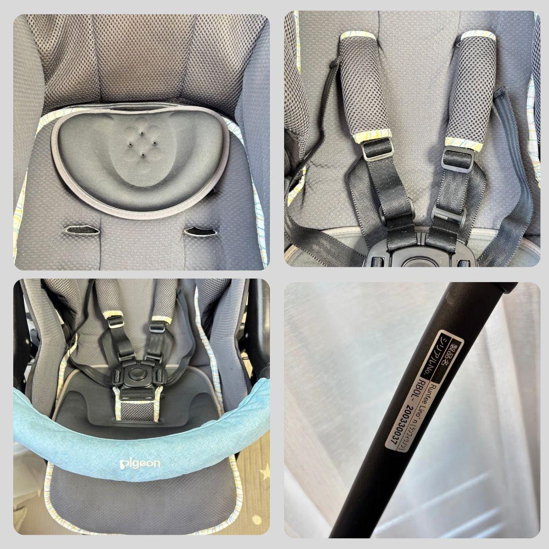 《美品❣️早い者勝ち❣️》ピジョンベビーカー　ランフィリノン RB0Lつっちー