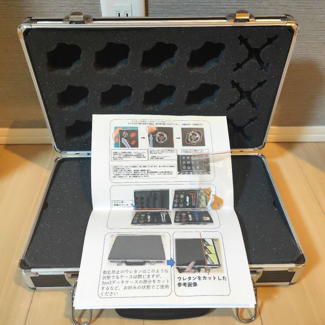 新品未使用DREAMBOX　ベイブレードX　ケース　小サイズ