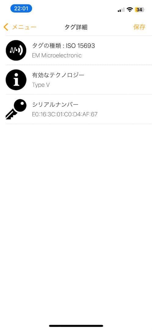 ✨ほぼ新品✨ルイヴィトン アエログラム ポルトフォイユ ブラザNM 長財布