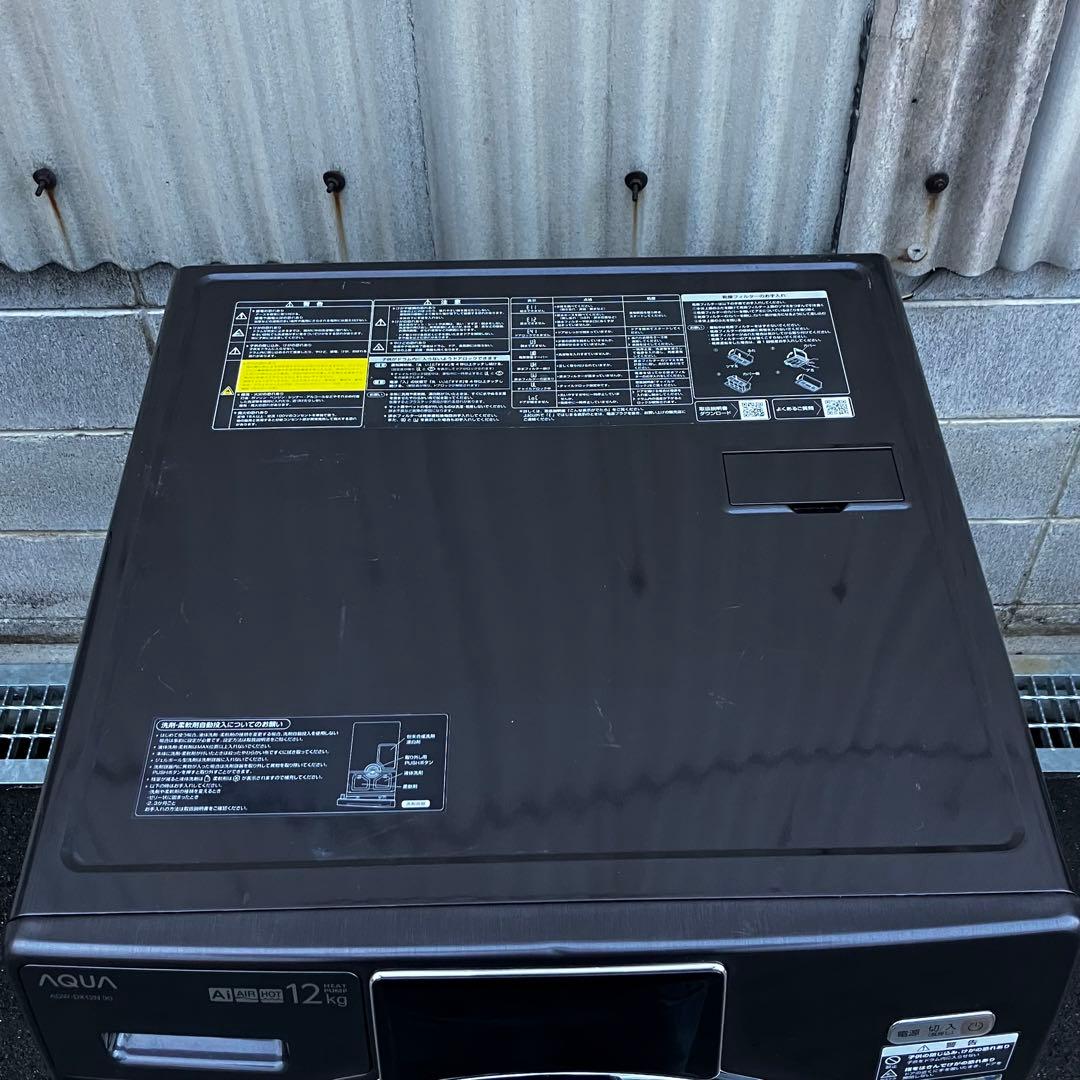 AQUA ドラム式洗濯機 AQW-DX12N 12kg 2022年製