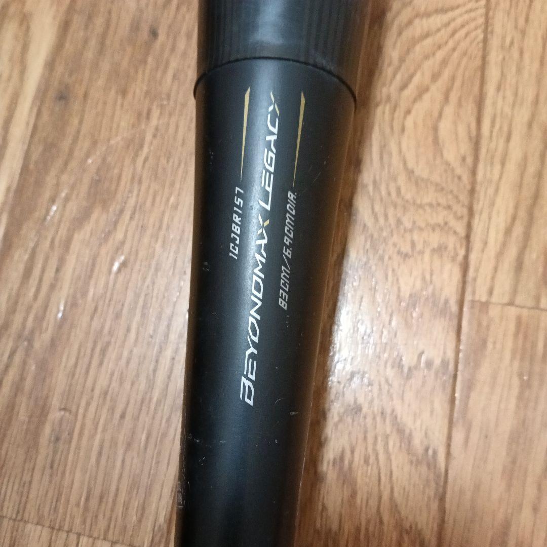 ミズノ　レガシー83cm