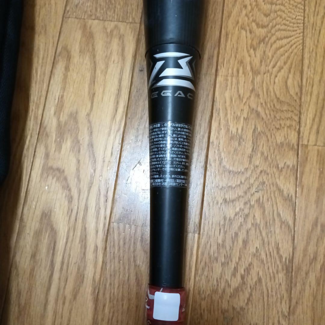 ミズノ　レガシー83cm