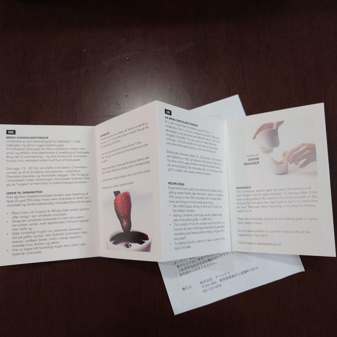 menu チョコレートフォンデュセット　デンマーク製　未使用品