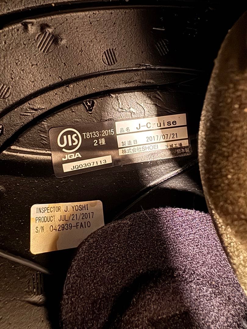 SHOEI J-Cruise 値下げ可