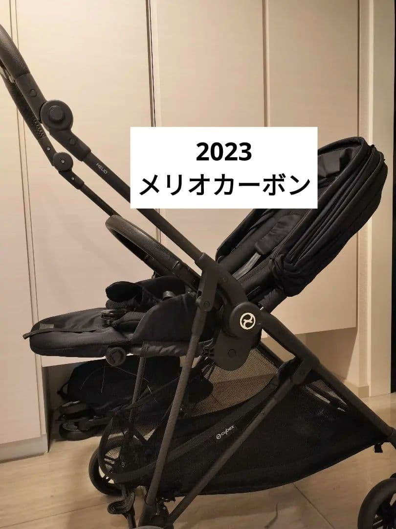 【最終値下げ】サイベックス メリオカーボン2023