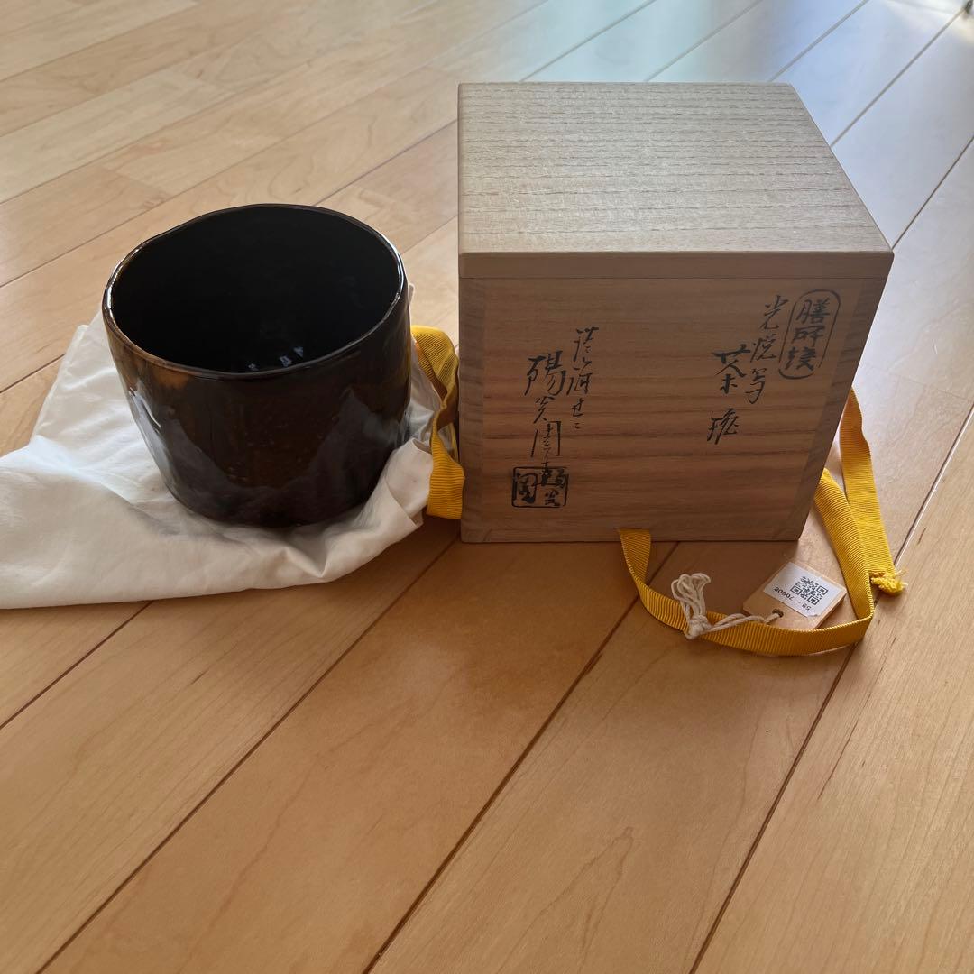 膳所焼　陽炎園作　茶碗