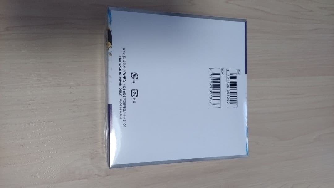 ポケモンカードゲーム レイジングサーフ　未開封BOX