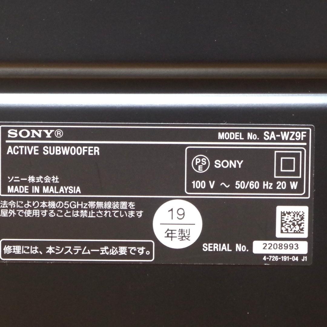 ソニー！高音質サウンドバー HT-Z9F ドルビーアトモス/ハイレゾ音源に対応！