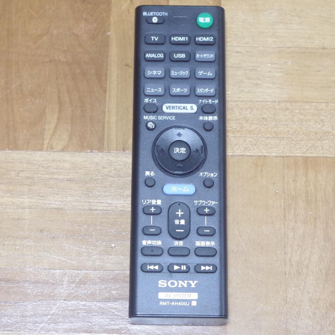 ソニー！高音質サウンドバー HT-Z9F ドルビーアトモス/ハイレゾ音源に対応！