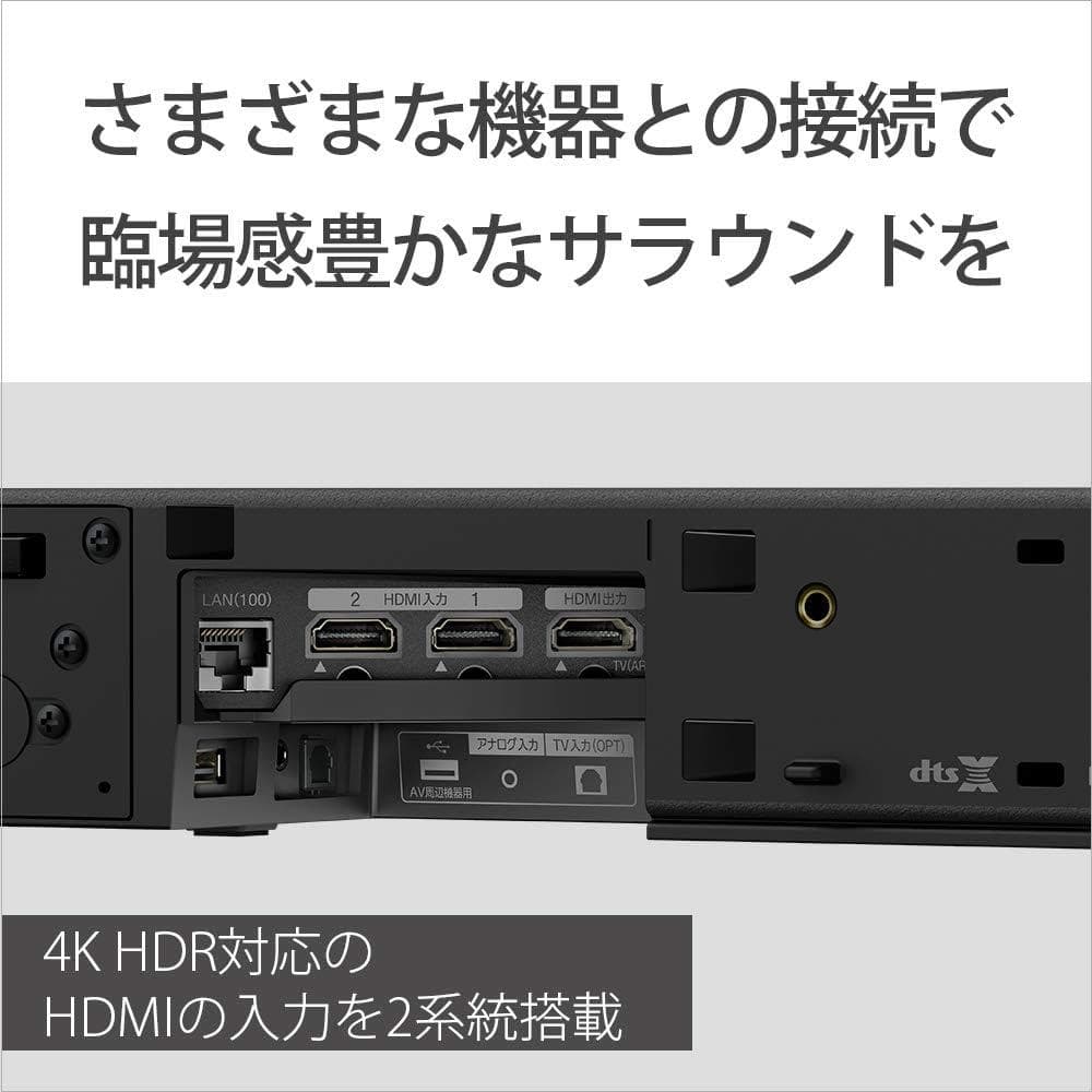 ソニー！高音質サウンドバー HT-Z9F ドルビーアトモス/ハイレゾ音源に対応！