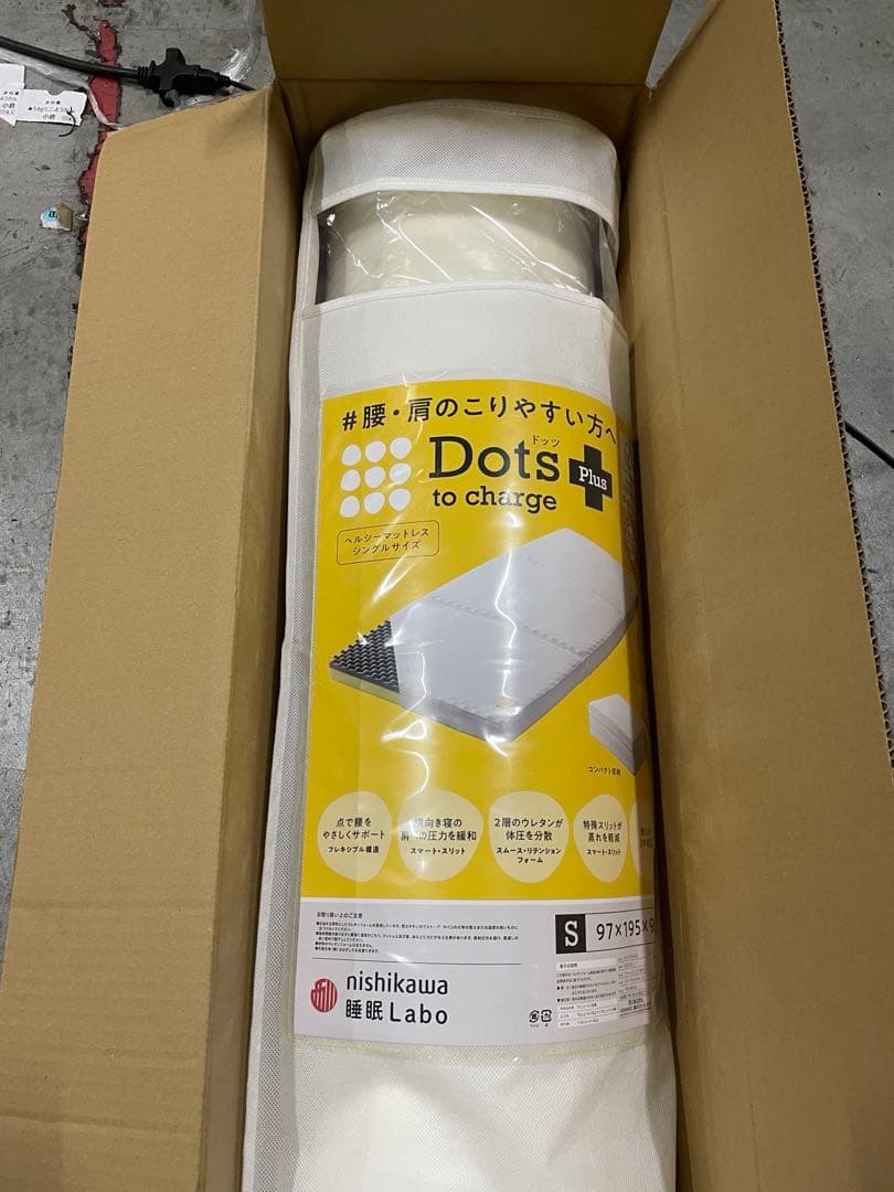 【 西川 】 睡眠ラボ ドッツプラス マットレス 腰・肩のこりやすい方向け