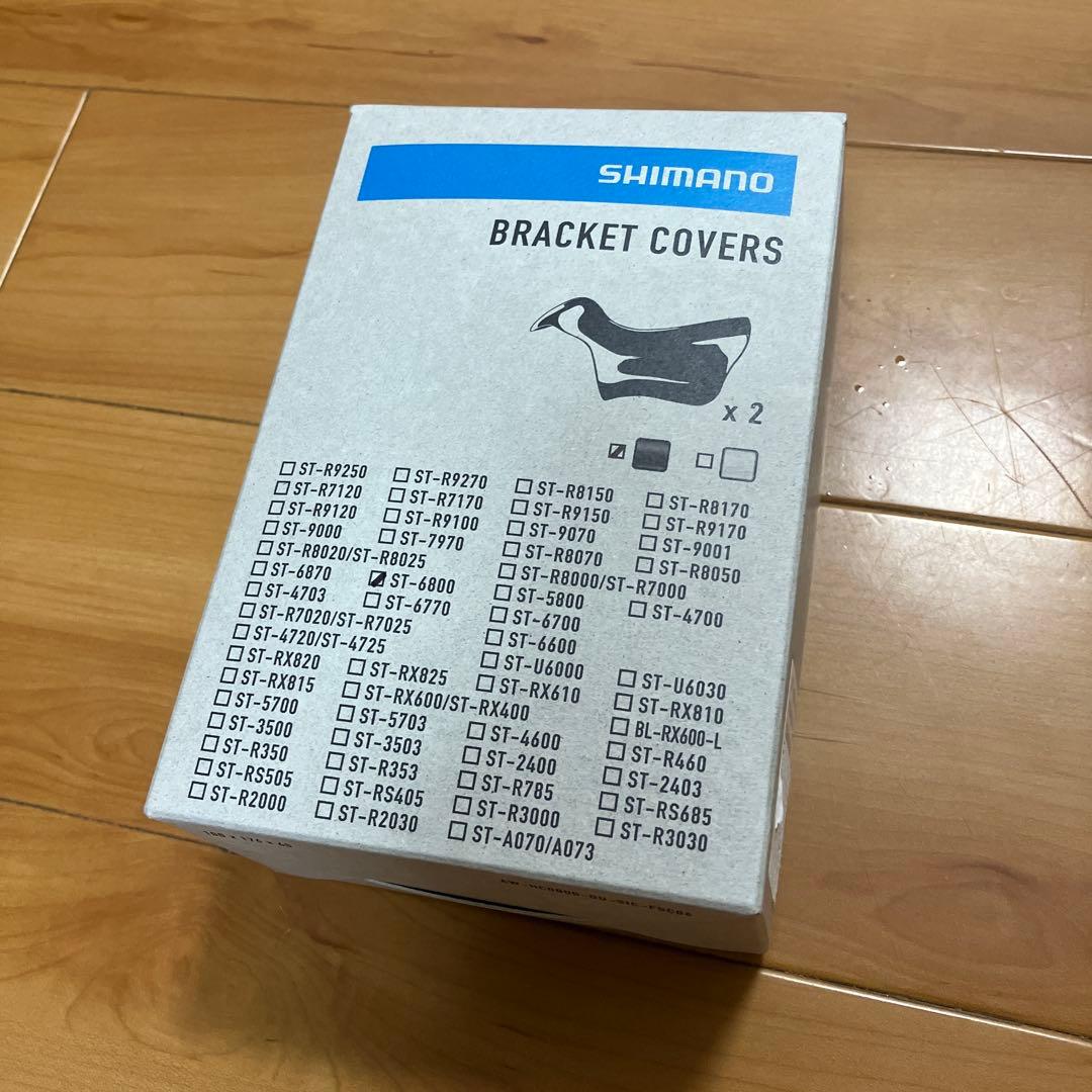 シマノ 105 ST-5800 2×11s STiレバーセット