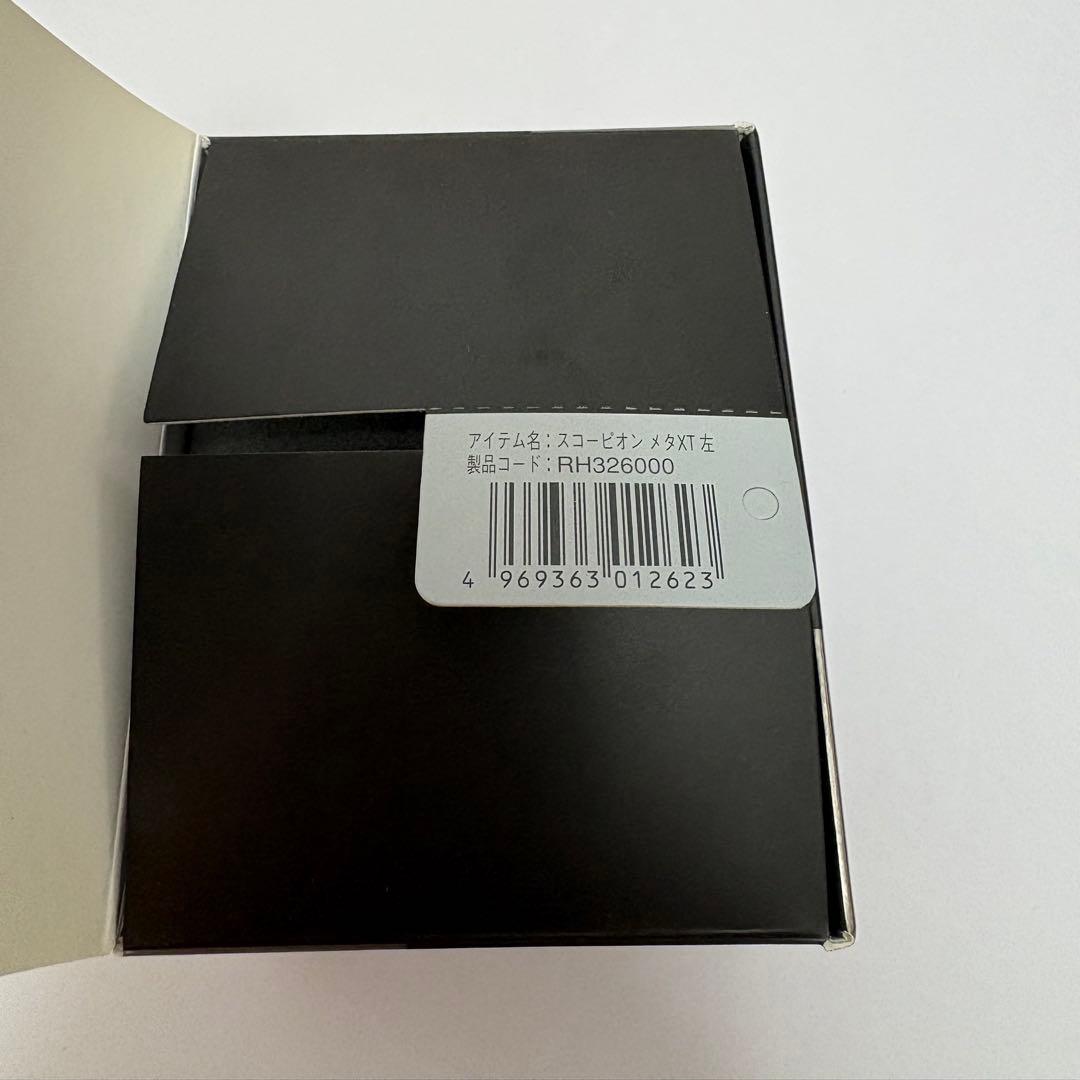 シマノ　Scorpion XT leftハンドル