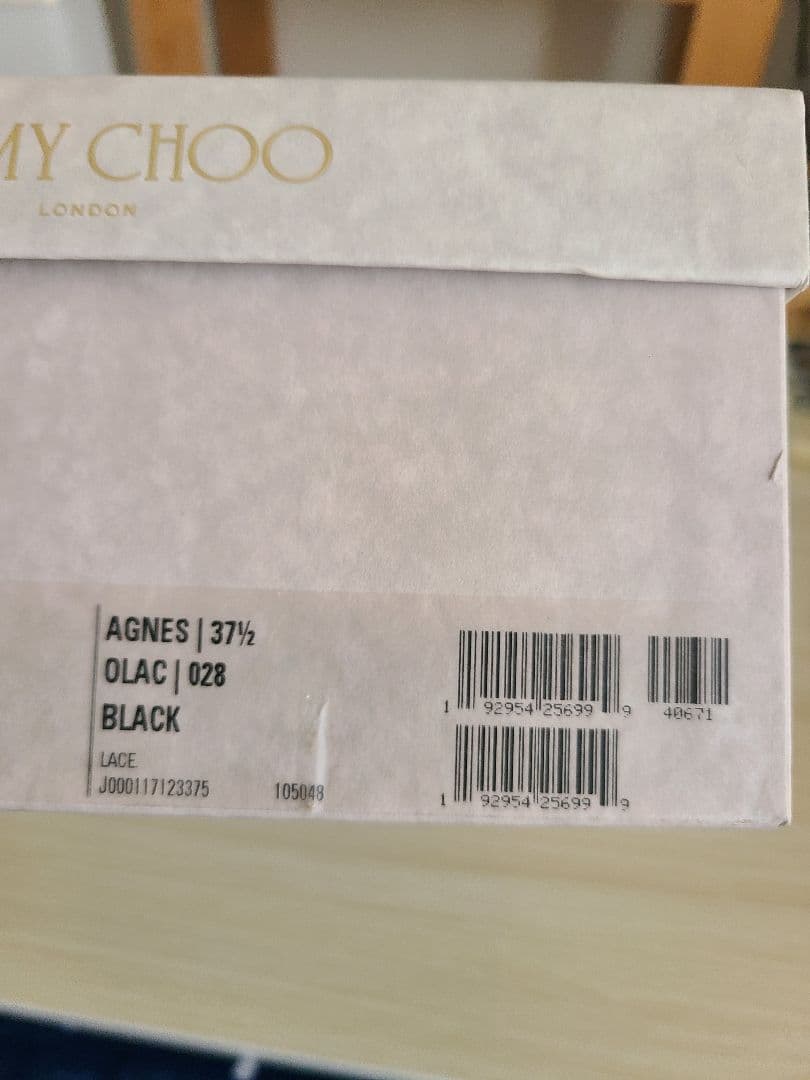 JIMMY CHOO　AGNES　ブラックレース　ハイヒール　24.5センチ美品