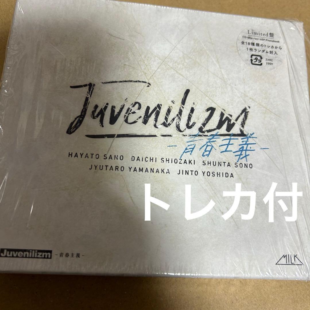 M!LK Juvenilizm -青春主義- Limited盤 Blu-Ray