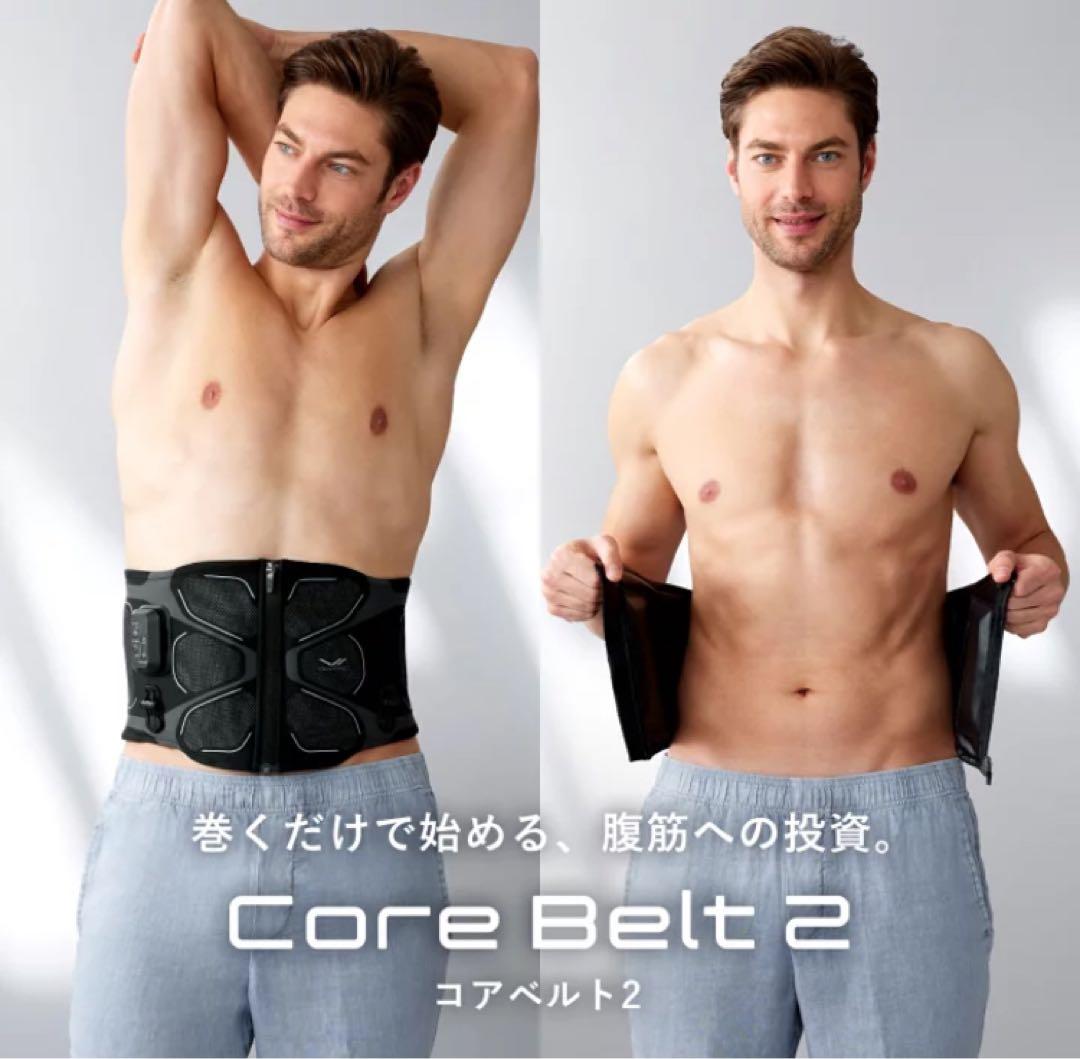 Core Belt 2 コアベルト2