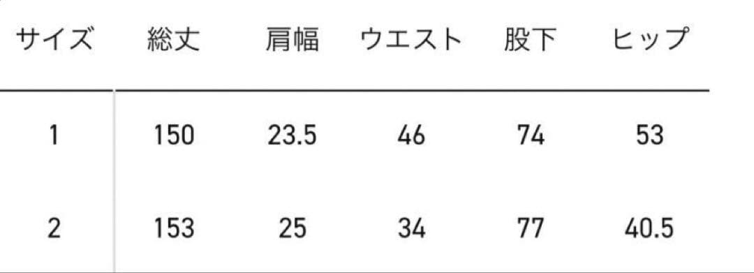 サロペット・オーバーオール・オールインワン FETICO SLEEVELESS NYLON JUMPSUITS