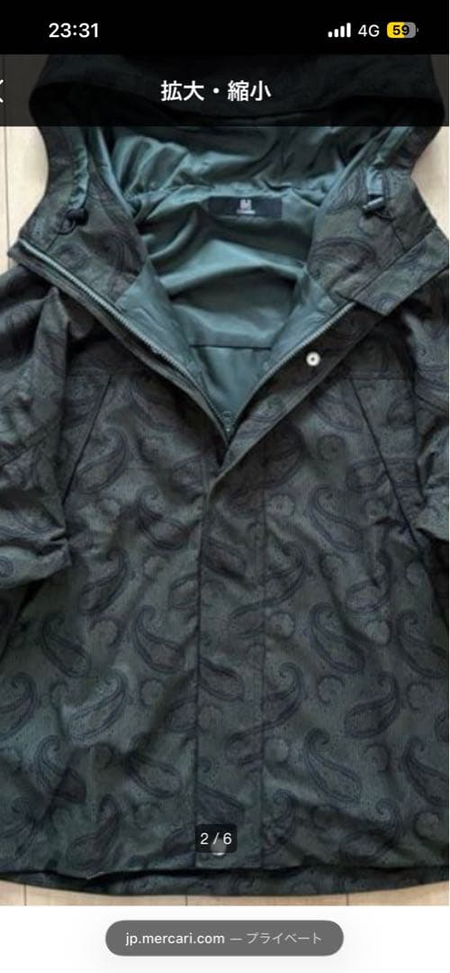 CAMBIO ペイズリー柄 マウンテンパーカー M