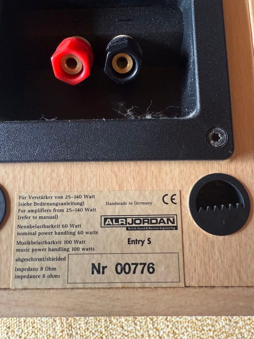 alr jordan スピーカー EntryS