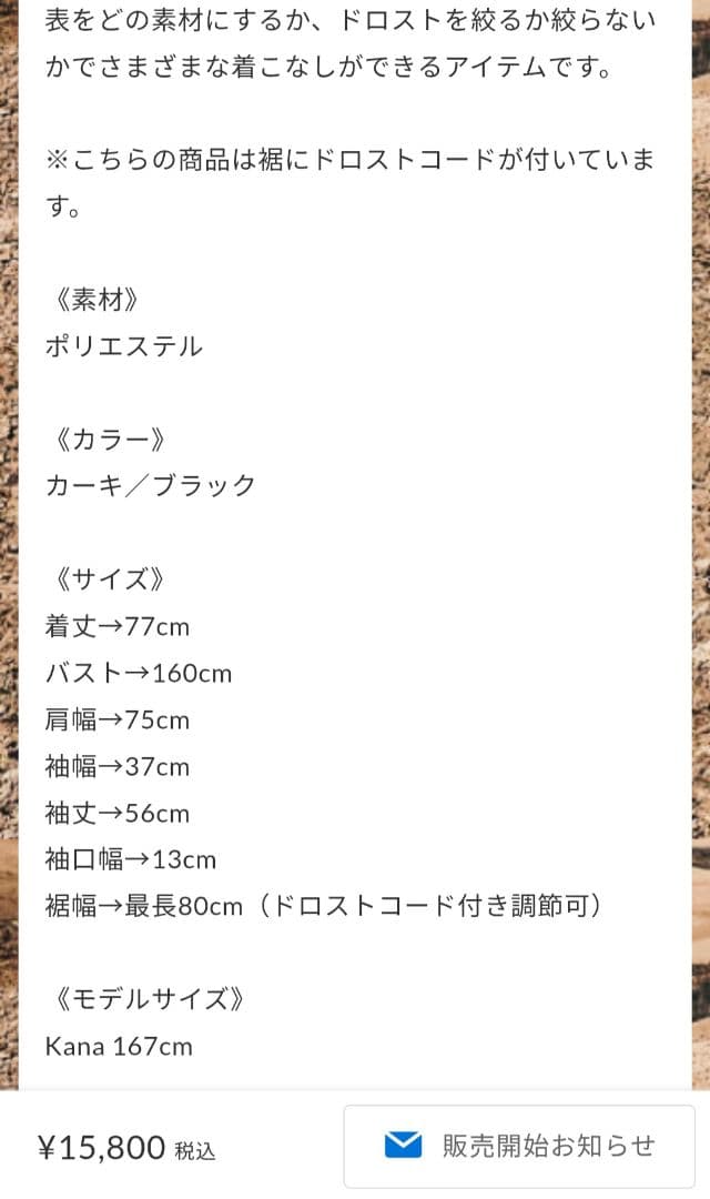 ジャケット・アウター sudo 2way coat leo sheep