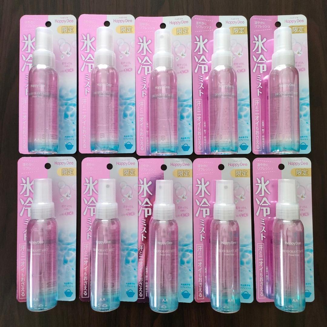 【10本セット】マンダム ハッピーデオ デオドラントミスト 花せっけん 80ml