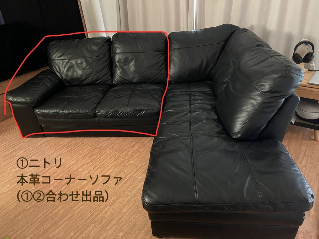 (胡ちょＯ〜ちゃん)ニトリ①本革 コーナーソファ Nステイツ 黒 左カウチ
