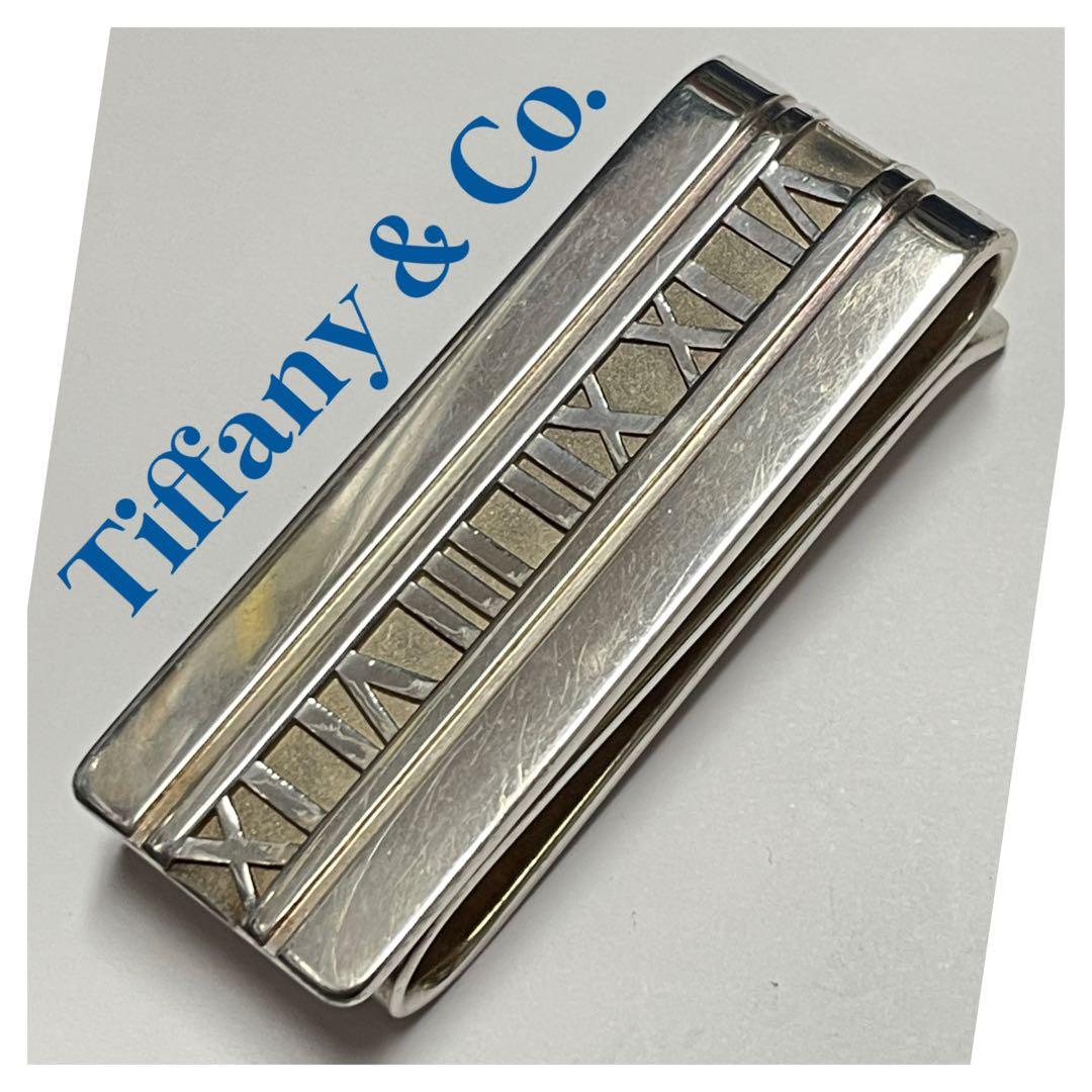 【匿名配送】Tiffany & Co. アトラス ダブルマネークリップ❤︎