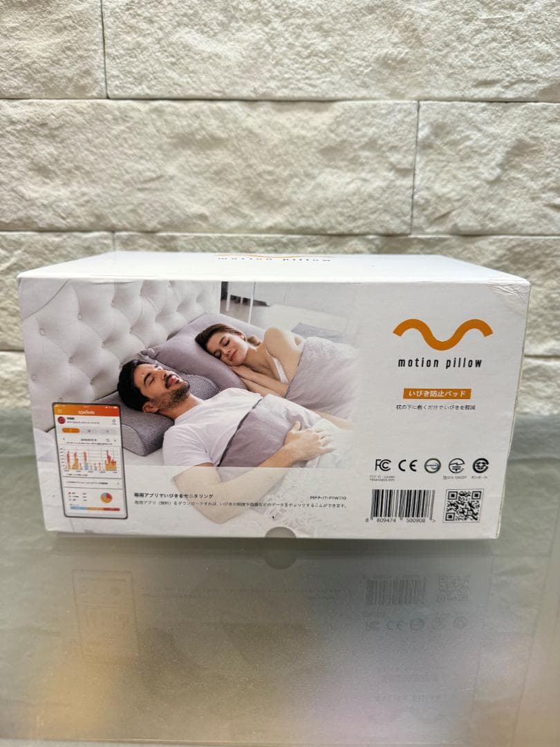 motoin pillow モーションピロー いびき防止パッド