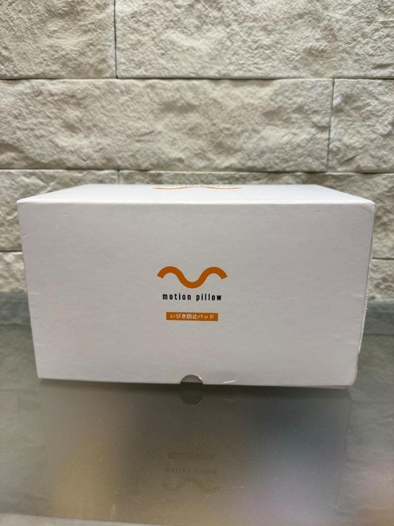motoin pillow モーションピロー いびき防止パッド