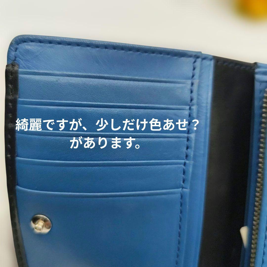 Vivienne Westwood 二つ折り財布 オーブ 型押し 黒 ブルー
