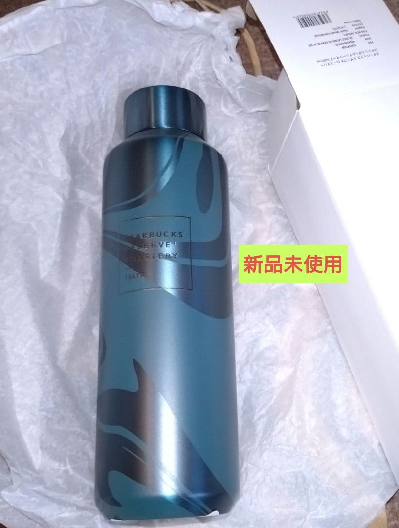 《値下げ》スターバックス ロースタリー ステンレスボトル 591ml グリーン