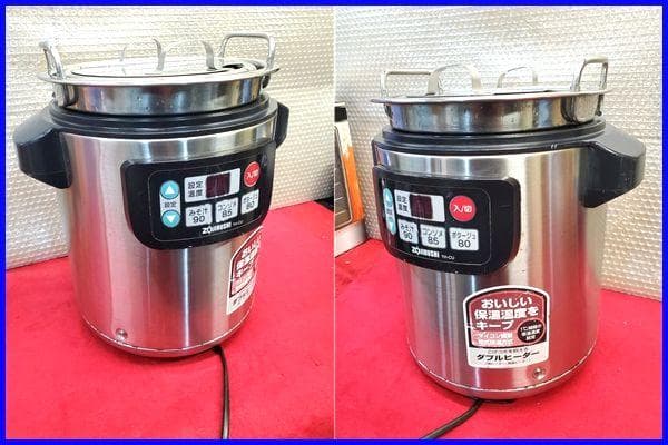 ♪象印 マイコン スープジャー 4.5L 20～30人分 TH-CU045♪