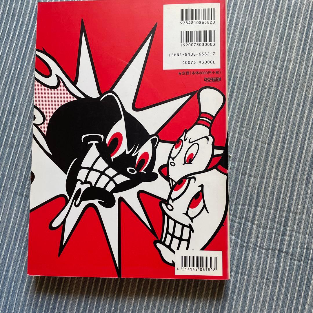 ジッタリン・ジン/テンタスティック!from8―9―10!