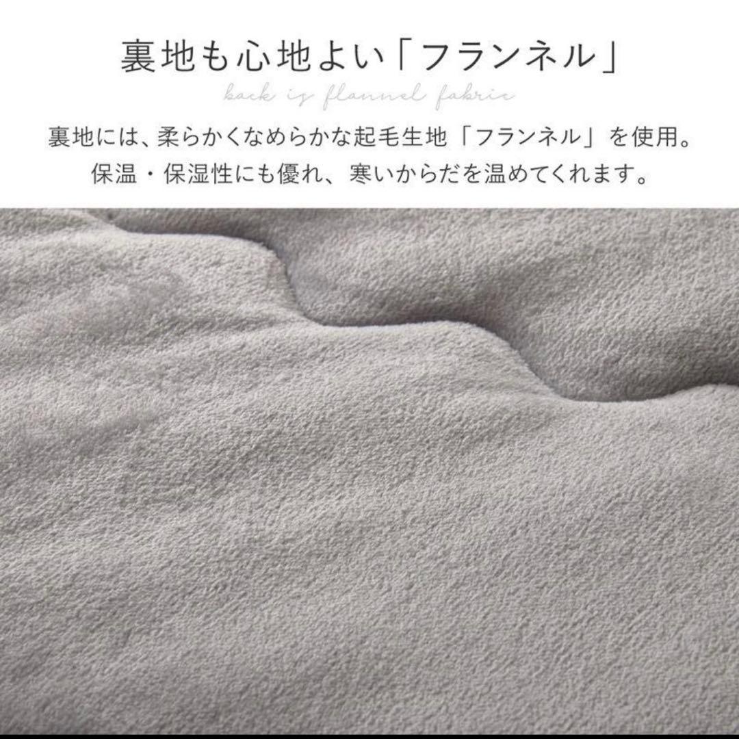 【新品未開封】楕円形のふわモコ素材 Lunaこたつ掛け布団（210×170cm）