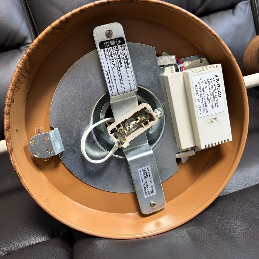 ART WORKSTUDIO シーリングランプAW-0321 ILR-110A8