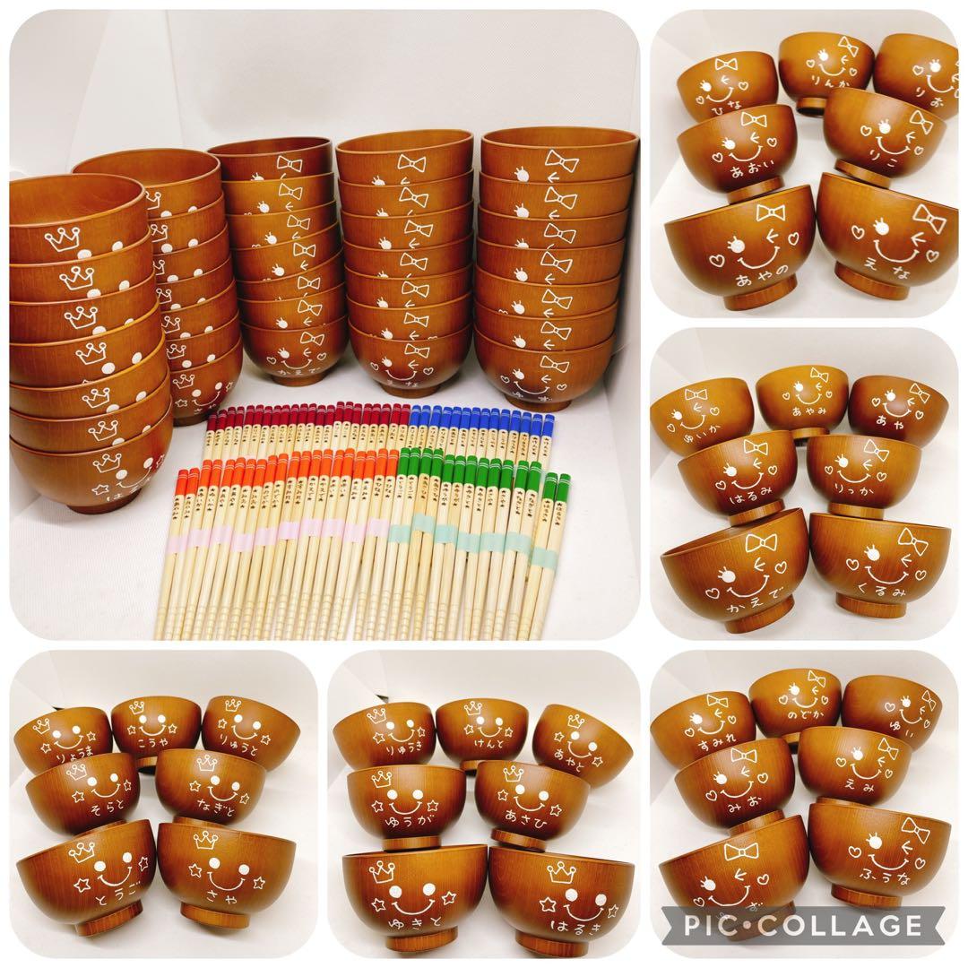 確認ページ♡お椀お箸セット♡