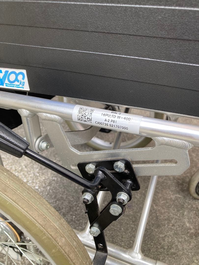 介助用車椅子　Miki