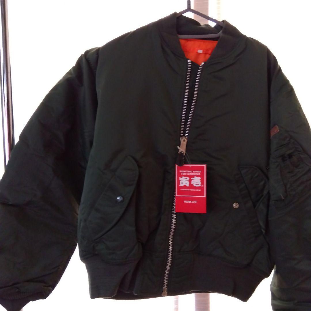 寅壱 MA1タイプ 防寒着