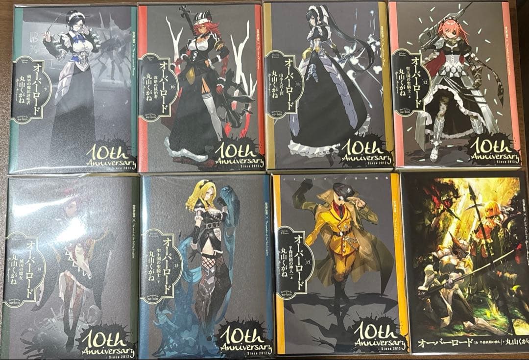 オーバーロード10周年記念カバー版 全15巻セット+16巻