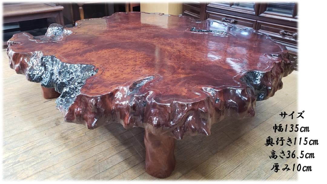 理絵子　E9　無垢　一枚板　座卓